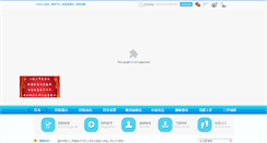 Desktop Screenshot of cqszfy.com
